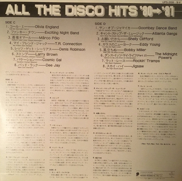 All The Disco Hits '80-'81