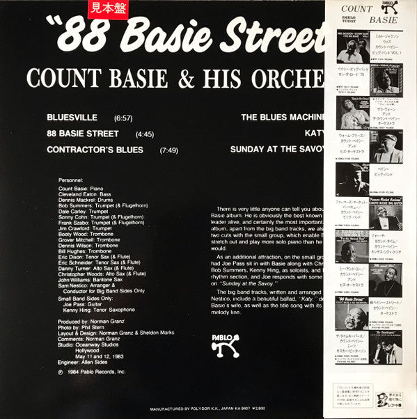 "88 Basie Street"