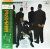 Max Roach - +4 (Vinyl, LP, Promo, Reissue, Mono) Very Good (VG) / Good Plus (G+)