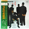 Max Roach - +4 (Vinyl, LP, Promo, Reissue, Mono) Very Good (VG) / Good Plus (G+)