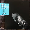 J.J. Johnson - A Date In New York Vol. 2 (LP, Compilation, Mono) - Very Good Plus (VG+) / Very Good (VG)