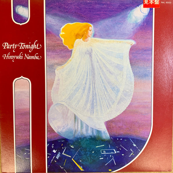 Release: Party Tonight-Vinyl-Japan-1981-RAL-8503-14031007