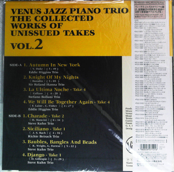Release: Unknown Release-Vinyl-Japan-2003-TKJV-19117-14774233