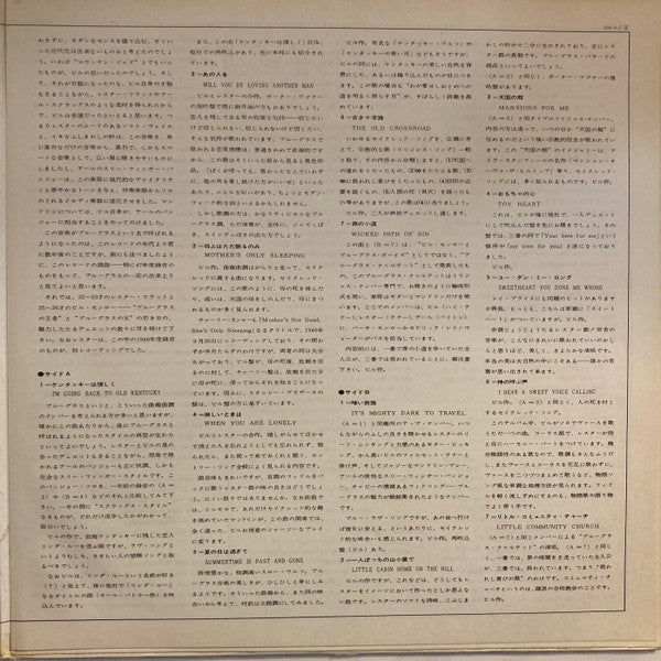 The Original Bluegrass Sound