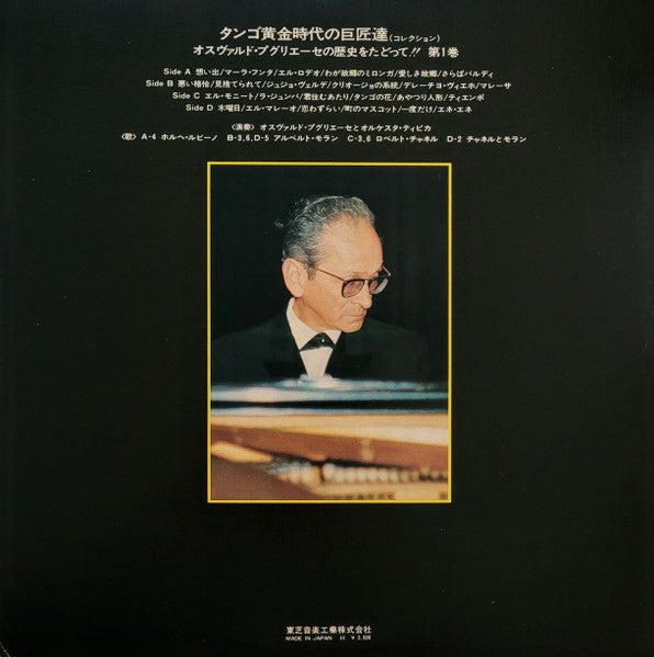 Release: Historiando A Osvaldo Pugliese Vol. 1-Vinyl-Japan-1973-EOR-9343B-25137913