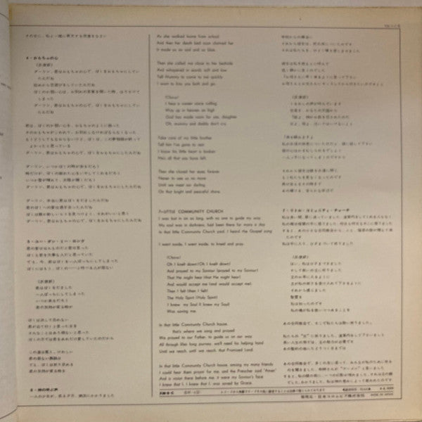 The Original Bluegrass Sound