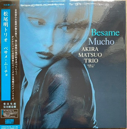 Master Release: Besame Mucho by Akira Matsuo Trio