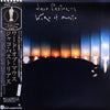 Jaco Pastorius - Word Of Mouth (LP, Album) - Very Good Plus (VG+) / Very Good Plus (VG+)