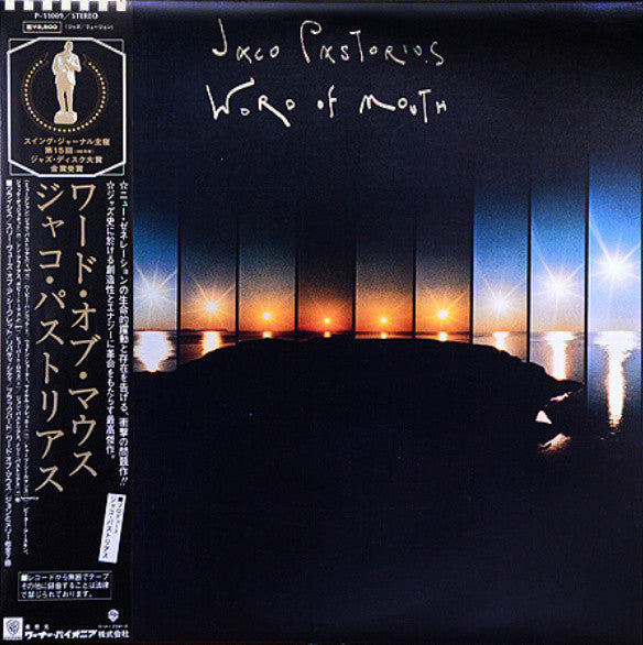 Release: Word Of Mouth-Vinyl-Japan-1981-P-11009W-15484513