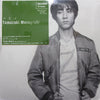 Masayoshi Yamazaki - Domino (2xVinyl, LP, Album, Limited Edition, Stereo) Very Good (VG) / Very Good Plus (VG+)