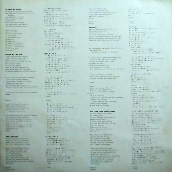 Right Back Where We Started From