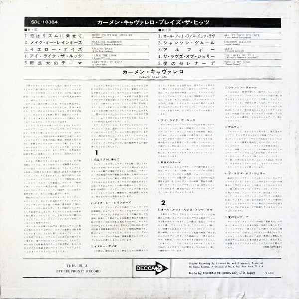 Release: Carmen Cavallaro Plays The Hits-Vinyl-Japan-1968-SDL 10384, SDL-10384-18609670