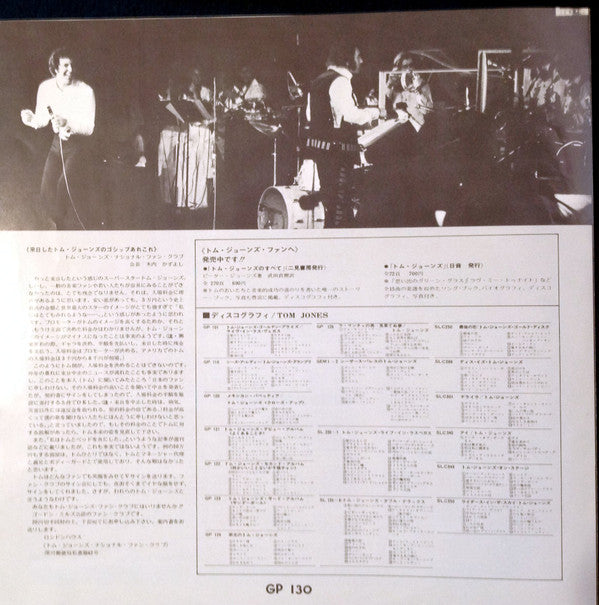 The Body And Soul Of Tom Jones