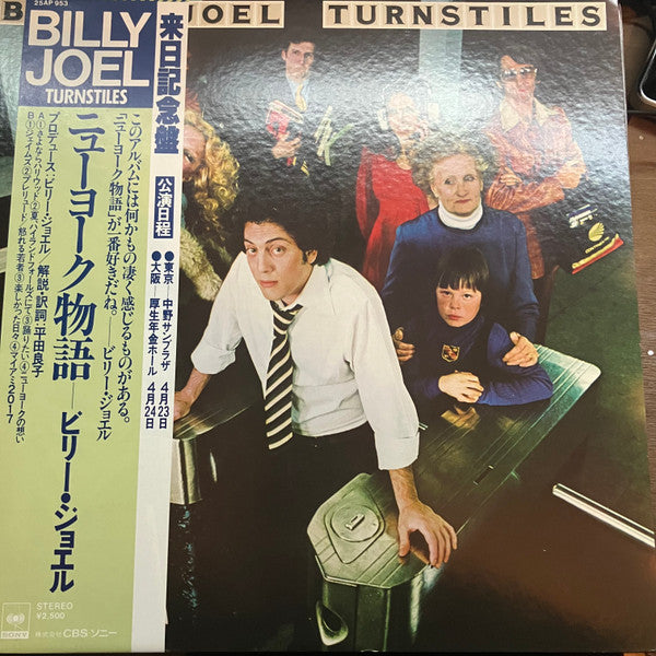 Release: Turnstiles-Vinyl-Japan-1978-25AP 953, 25AP 953-33514712