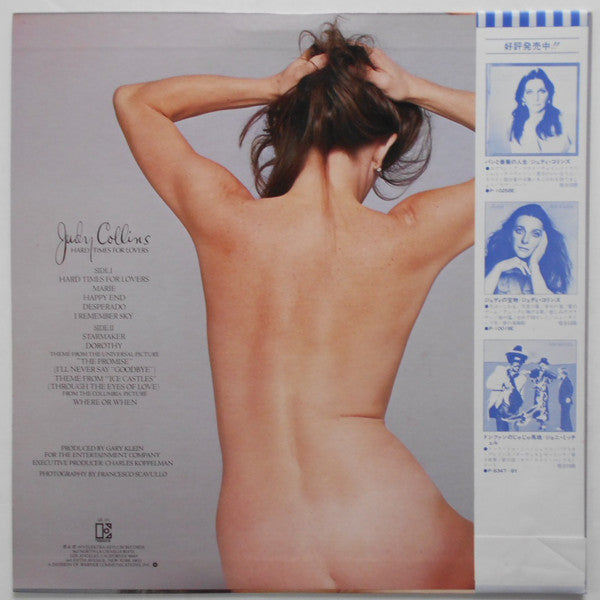Release: Hard Times For Lovers-Vinyl-Japan-1979-P-10635E-12553248