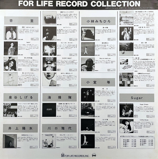 Heaven Beach = ヘブン・ビーチ