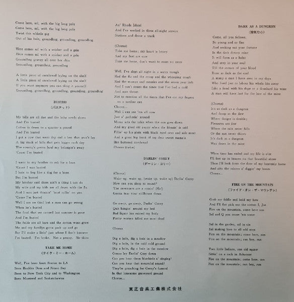 Big Ball In Monterey, Live!