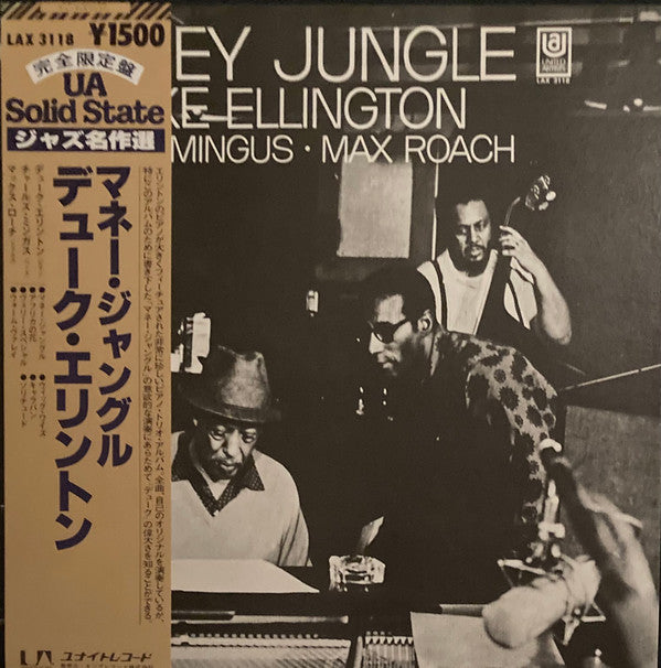 Release: Money Jungle-Vinyl-Japan-1976-LAX 3118-18384118