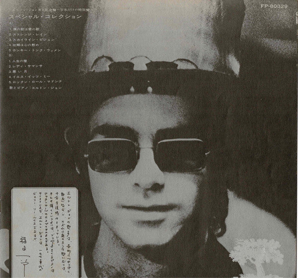 A Very Special Collection