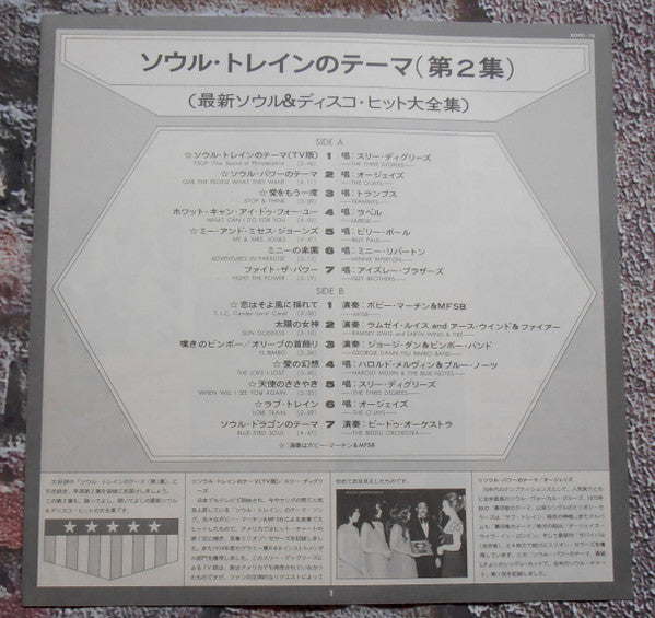 Get Down With Soul & Disco Hits Vol.2