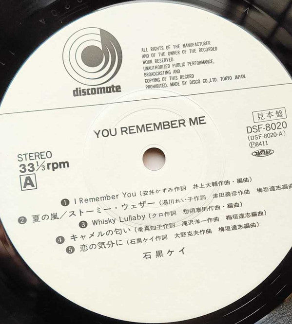 You Remember Me = ユー・リメンバー・ミー