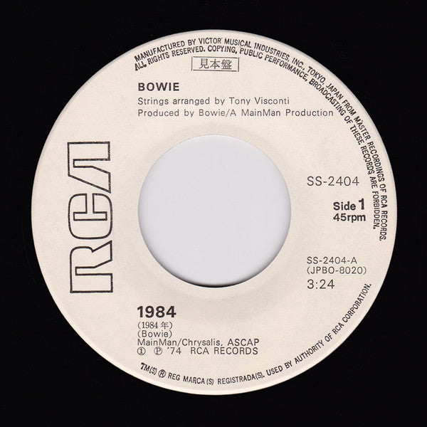 1984年 = 1984