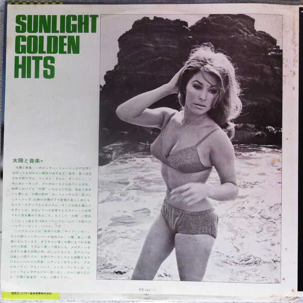 Sunlight Golden Hits