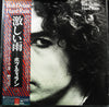Bob Dylan - Hard Rain (LP, Album) - Good Plus (G+) / Very Good Plus (VG+)