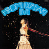 Hiromi Iwasaki - Live = 新しい愛の出発 〜ラブ・コンサート・パート1〜 (2xLP) - Very Good Plus (VG+) / Very Good Plus (VG+)