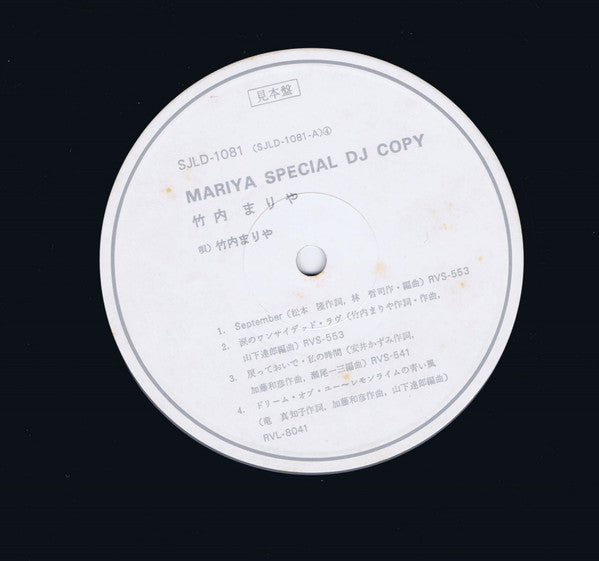 Meet Mariya, Come September!! Mariya Special DJ Copy
