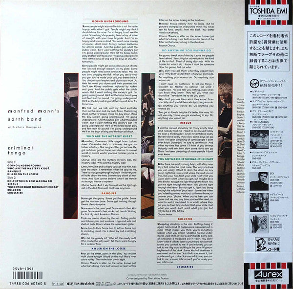 Master Release: Criminal Tango by Manfred Mann's Earth Band