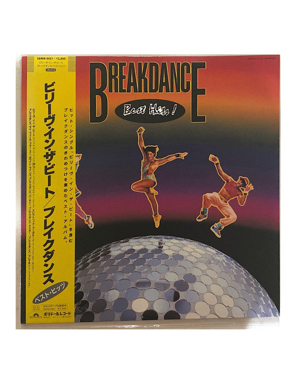 Breakdance Best Hits
