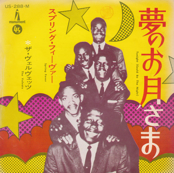 Release: Tonight (Could Be The Night)-Vinyl-Japan-1961-US-288-M-16176197