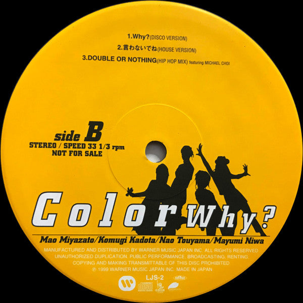 Release: Unknown Release-Vinyl-Japan-1999-LJS-2, LJS-2-15743395