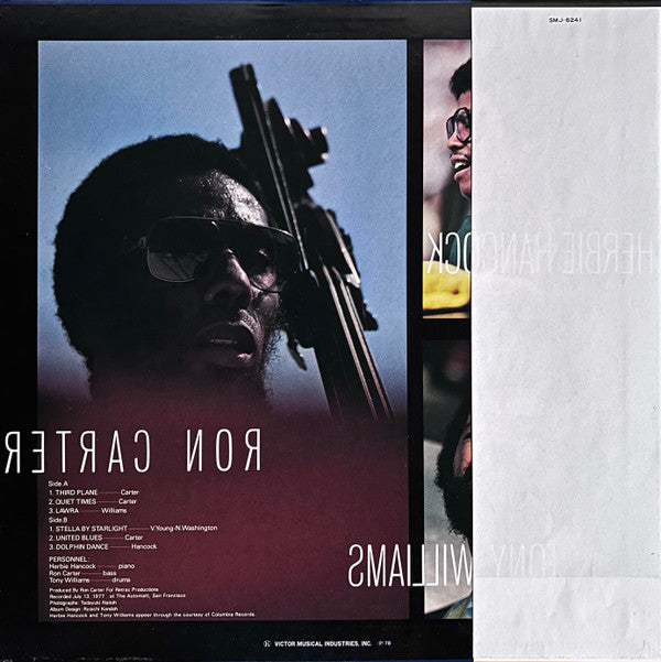 Release: Third Plane = サード・プレイン-Vinyl-Japan-1978-SMJ-6241, SVIR-6016-22481390