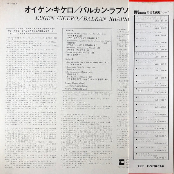 Release: Balkan Rhapsody-Vinyl-Japan-1978-ULS-1628-P-11946415