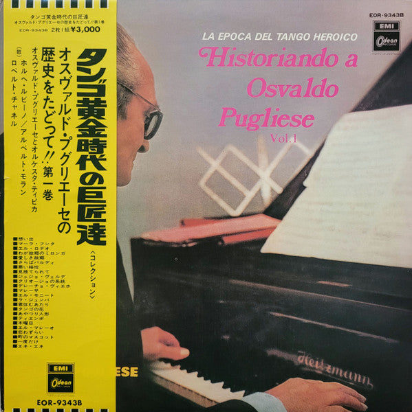Release: Historiando A Osvaldo Pugliese Vol. 1-Vinyl-Japan-1973-EOR-9343B-25137913