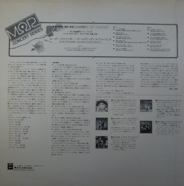 Golden Dance Music V