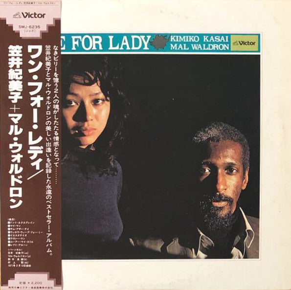 Release: One For Lady = ワン・フォー・レディ-Vinyl-Japan-1978-SMJ-6235-27977358