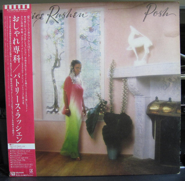 Release: Posh-Vinyl-Japan-1980-P-10970E-10072725