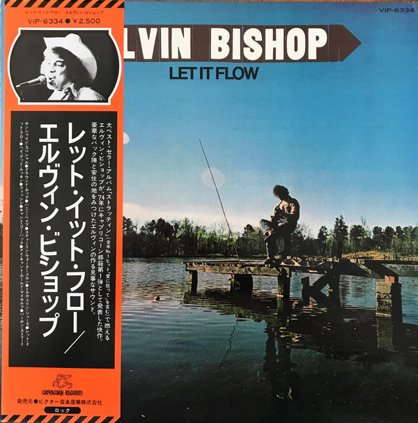 Release: Let It Flow-Vinyl-Japan-1976-VIP-6334-12199780