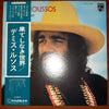 Demis Roussos - Forever And Ever (Vinyl, LP, Album, Reissue) Very Good (VG) / Good Plus (G+)