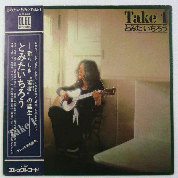 Master Release: Take 1 by Ichiro Tomita