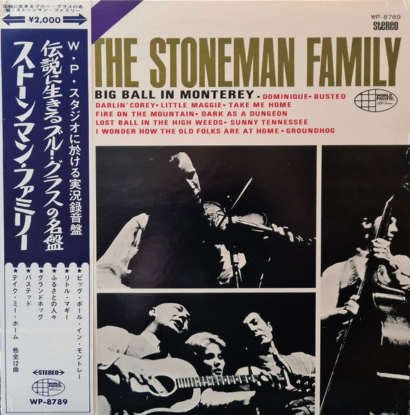 Release: Big Ball In Monterey: Live!-Vinyl-Japan-1964-WP-8789-23194052