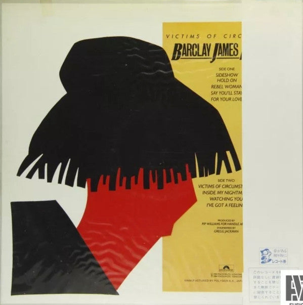 Release: Victims Of Circumstance-Vinyl-Japan-1984-28MM 0362-13231802