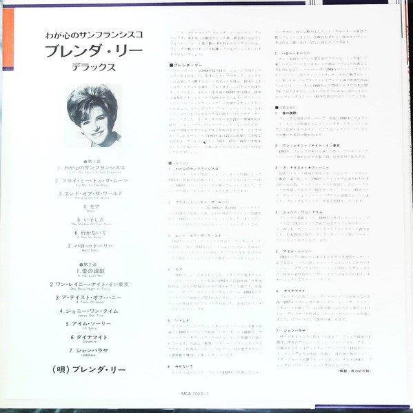 The Golden Hits Of Brenda Lee