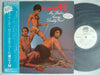 Boney M. - Ma Baker, Sunny, Daddy Cool (Vinyl, LP, Album, Promo) Very Good Plus (VG+) / Very Good (VG)