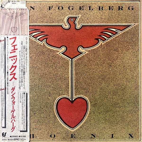 Release: Phoenix-Vinyl-Japan-1979-25-3P 170-23570390