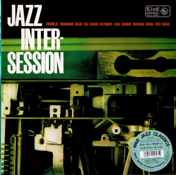 Master Release: Jazz Inter-session by Charlie Mariano