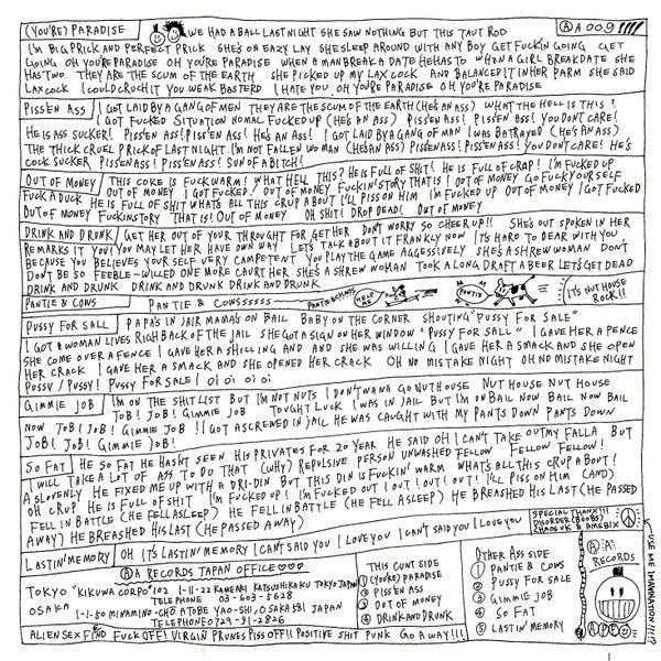 Master Release: Pussy For Sale by Laughin' Nose
